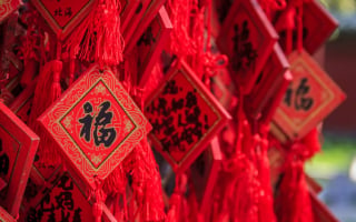 Porte-bonheur chinois