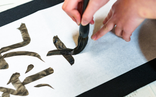 Ecriture chinoise
